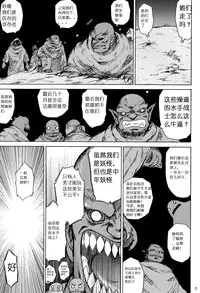 (C84) [BLACK DOG (Kuroinu Juu)] SUBMISSION-SUPER MOON (Bishoujo Senshi Sailor Moon) [Chinese]