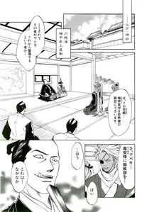 [Anthology] Shokushu! Etsuraku no Utage 2