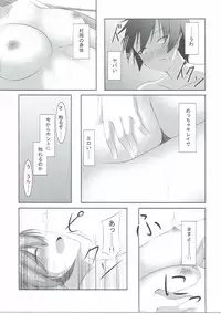 (C90) [Yokazetei (Narukami Ginryu)] Shinkon Kakko Shoya (Kantai Collection -KanColle-)