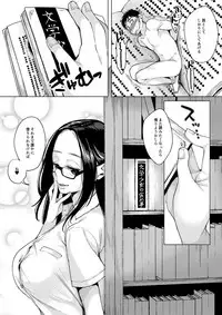 [I-Raf-you (Various)] MM Vol. 50 Shumatsu wa Oppai ni Yosete♥ [Digital]