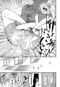 COMIC Megastore Alpha 2015-09