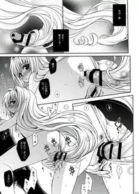 (C85) [Takumi na Muchi (Takumi na Muchi)] To LOVE-Ru Soushuuhen 2 (To LOVE-Ru)