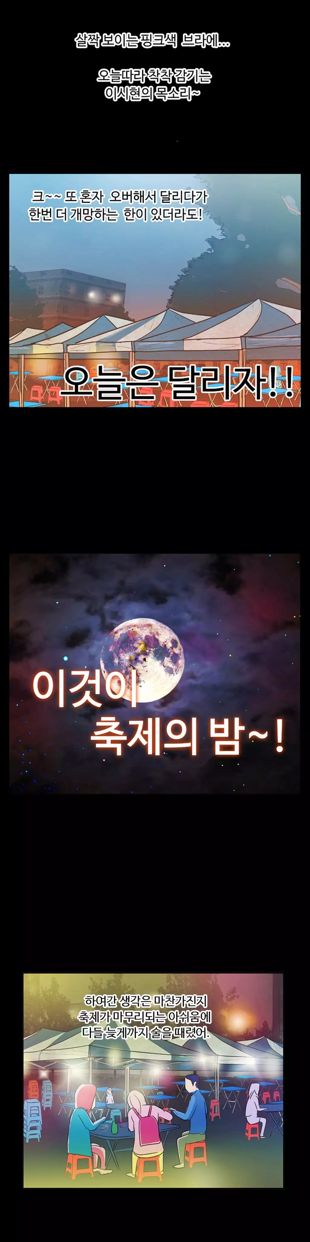 One Room Hero Ch.1-36