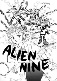 (C58) [Ganso Sonoda Ya] Chousen Ame Ver.17