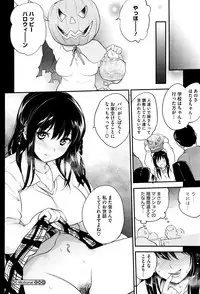 COMIC Megastore Alpha 2015-12