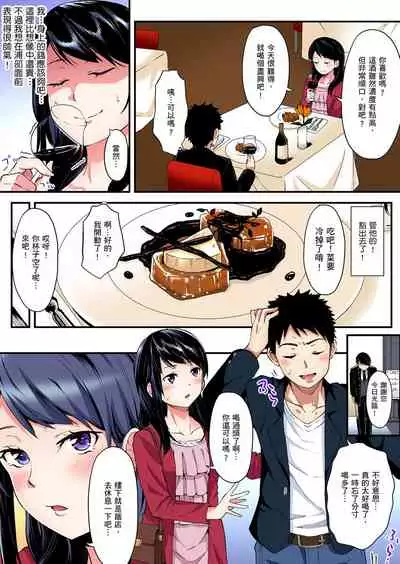 Gal Mama to Pakopako SEX ~ Hitozuma no Chouzetsu Teku ni Majiiki Zecchou! | 與辣妹媽媽淫猥啪啪SEX～人妻的性愛技巧讓人爽翻天！ Ch. 1-20