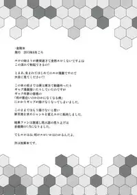 (C93) [Ginga-kei PRIDE (B-Ginga)] Ginga-kei PRIDE KanColle Soushuubon (Kantai Collection -KanColle-)