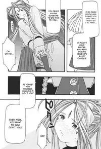 [sandglass (Uyuu Atsuno)] Ao 1-3 | Blue 1-3 (Ah! My Goddess) [English] [SaHa]