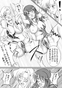 [Senkou Jimusho (Uranoa)] Sugo Yuri (Kaleido Star) [Digital]