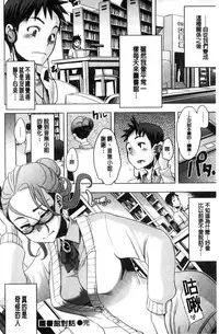 [ShindoL] The Pink Album [Chinese]