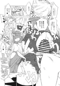 (Reitaisai 15) [Saperon Black (Sape)] Nice (Touhou Project)