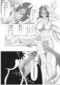 (C77) [Irohon Seisakuzyo (Satochizu)] odorigui (Dragon Quest IV: Michibikareshi Monotachi)