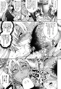 COMIC MILF 2016-02 Vol. 28 [Digital]