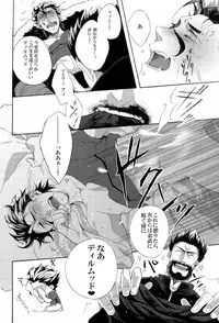 A MORE EP (Kishidan-ism)