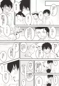 (Winning Shot 3) [Shiroino. (Nyarosu)] Birthday Limited. (Daiya no Ace)