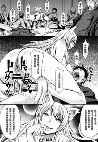 (COMIC1☆7) [Bakunyu Fullnerson (Kokuriu)] Naisho no Oshigoto (Bakemonogatari) [Chinese] [黑条汉化]