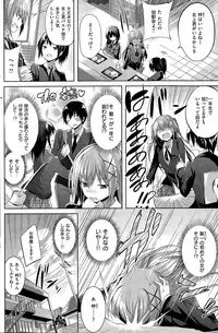 COMIC Kairakuten BEAST 2015-03