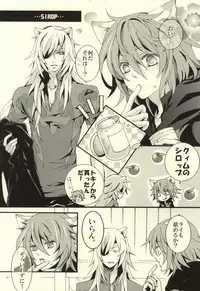 [Konekopunch (Hayakawa Minami)] SIROP (Lamento -Beyond the Void-)