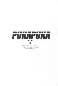 (C89) [Hokkebain! (Halcon)] Itoshi no Kyouei Mizugi Instructor Senkan Nagato | Fascinating Swimming Instructor, Battleship Nagato (Kantai Collection -KanColle-) [English] =CaunhTL=