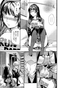 COMIC Hana-Man 2015-12