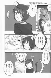 (Shota Scratch 2) [Rorororomo (Various)] Shounen Iro Zukan 4 ~Kemono no Mimi~