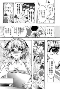 Action Pizazz DX 2016-12