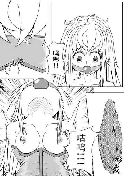 The Whisper Of Guidance 18