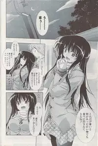 COMIC Potpourri Club 2009-04