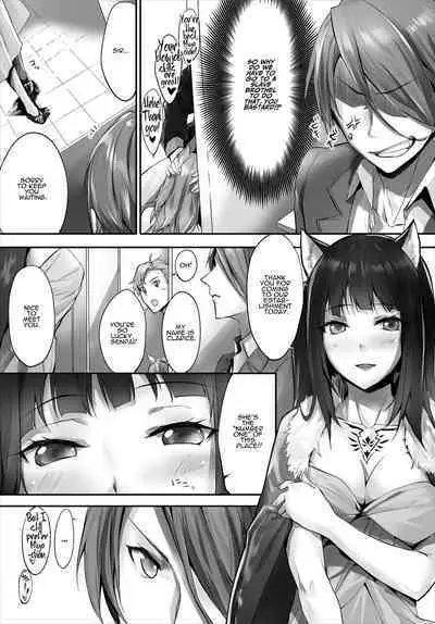 [Kyougoku Touya] Orokamono wa nekomimi yakko ￮ ni izon suru 〜 hajimete no chōkyō seikatsu 〜 gappon-ban 2 [English] [ADTL]