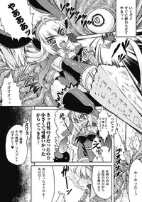 [Utsugi Tsuguha] Shokushu ga Kiraina Onnanoko wa Imasen! [Digital]