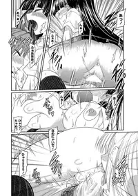 COMIC Penguin Club 2012-07 Vol.311 [Digital]