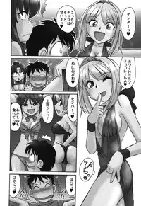 [Charlie Nishinaka] Cheers! 4