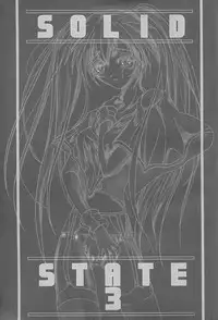 [TERRA DRIVE (Teira)] SOLID STATE 3 (Love Hina, Martian Successor Nadesico)