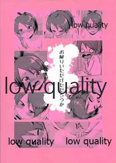 Shikinami Hot Spring