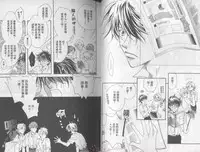 [Takanaga Hinako] LITTLE BUTTERFLY 1 [Chinese]