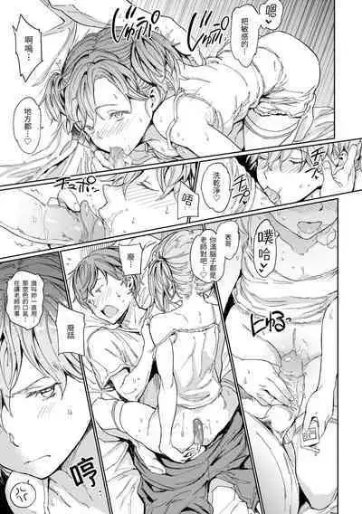 [mogg] Hadaka no Gakkou - Her daily naked life. Nudist School | 赤裸學園 [Chinese] [Decensored] [Digital]