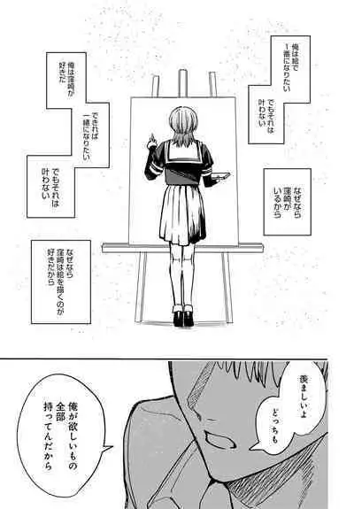 COMIC Anthurium 2023-04