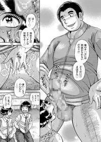 COMIC KURiBERON 2019-08 Vol. 82