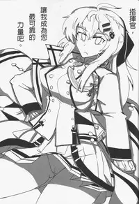 [FF32] (不紳士作戰部) (Z.O.N.G.) 格里芬夏日水著性交派對 <內格夫篇> (Girl's Frontline) 恐怖蟑螂公個人分享