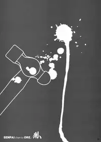 (C86) [Otaku Beam (Ootsuka Mahiro)] Senpai-chan to Ore Retu