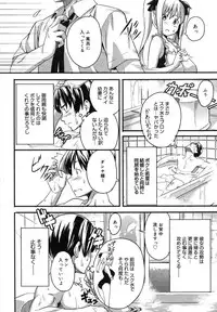 COMIC Megastore H 2007-07