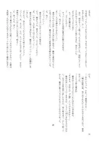 (C77) [Crank.In (Mizutani Tooru, Yamamoto Tetsuya)] Floriography ~Cattleya~ [English] [RyuuNoTamashii]