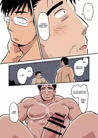 [Hoshiedatei (Hoshieda)] Roshutsu Kachou to Buka no Yoru [English] [Digital]