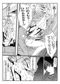 [Teitetsu Kishidan] Hunting