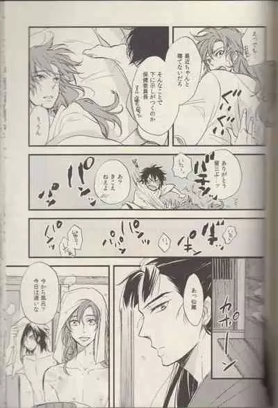 REMIX 02 2009‐2011