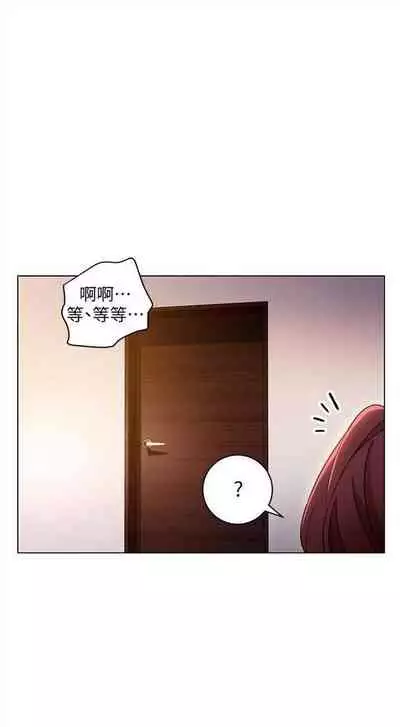 [週二] [Red-A & 頸枕] 繼母的朋友們 1-52 官方中文（連載中）