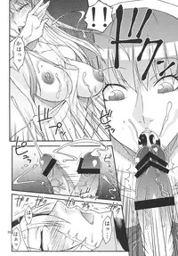 (C79) [Isorashi Dou (Isorashi)] Watashi no Geboku Nishite A.ge.ru (Arakawa Under the Bridge)