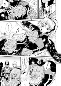 [Yamai Sakatarou] Inpu Anyaku [Digital]