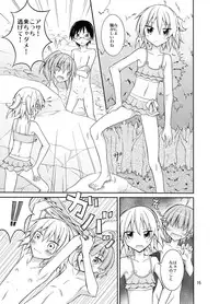 [Nihon Dandy (Matsuno Susumu)] Supponpon de Chounaikai Camp [Digital]