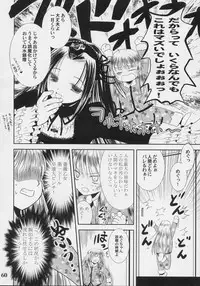 (C70) [Quarter View (Jin’nojyou, Kuroboshi Kouhaku)] A solitude nocturne (Rozen Maiden)
